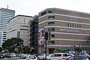 三越