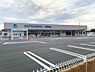 周辺：スーパー ヤマザワ中野栄店　800ｍ（徒歩10分）