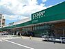 周辺：スーパー COOP MIYAGI(コープ ミヤギ) みやぎ生協 岩切店（車で4分） 1576m