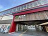 周辺：仙石線多賀城駅　937ｍ（徒歩12分）