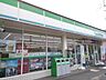 周辺：コンビニ ファミリーマート 西多賀四丁目店（徒歩4分） 242m