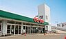 周辺：スーパー みやぎ生協大代店　徒歩6分　464ｍ