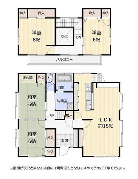 間取りを拡大表示