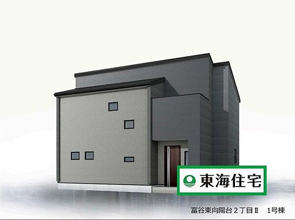 外観を拡大表示