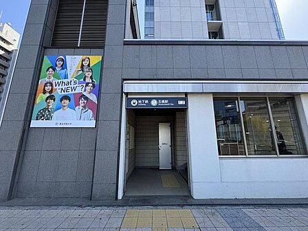 五橋駅(仙台地下鉄 南北線) 地下鉄五橋駅徒歩7分の便利なアクセス。 520m