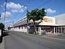 周辺：スーパー ザ・ビッグ 仙台南光台店（徒歩8分）(^^毎日のお買い物が便利な立地です。 596m