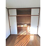 押入