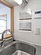 タッチレス水栓、エコ給湯器
