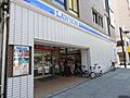 ローソン 永楽...