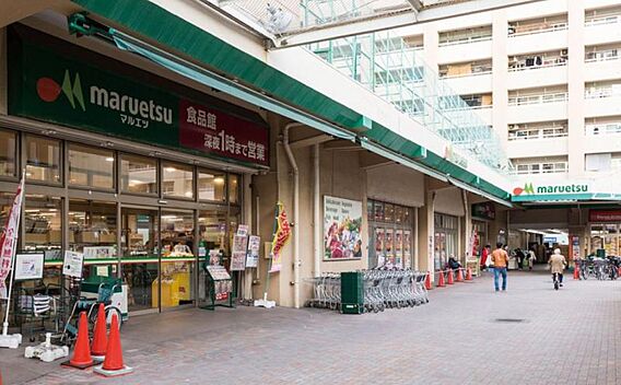 マルエツ 井土...