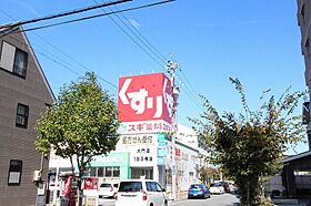 アンナマリー  ｜ 愛知県名古屋市中村区名楽町3丁目17-1（賃貸マンション1K・1階・24.93㎡） その25