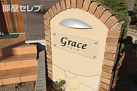 Grace  ｜ 愛知県名古屋市中川区小本2丁目4-7（賃貸アパート2LDK・1階・66.23㎡） その22