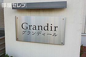 グランディールI  ｜ 愛知県名古屋市港区福田2丁目1005（賃貸アパート1LDK・2階・51.13㎡） その15