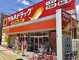 ツルハドラッグ尾頭橋店 125m
