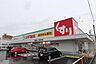 周辺：スギ薬局油屋店 876m