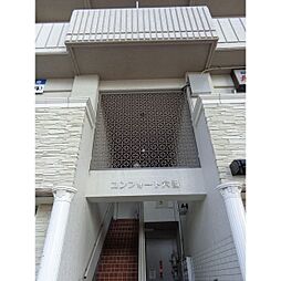 コンフォート六番