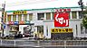 周辺：スギ薬局本陣店 266m