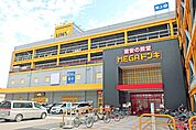 MEGAドン・キホーテUNY東海通店 852m