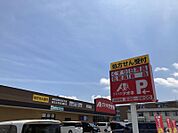 クスリのアオキ東茶屋店 1136m
