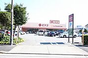 ピアゴラフーズコア神野店 738m