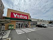 V・drug熱田六番町店 345m