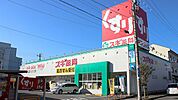 スギ薬局大門店 540m