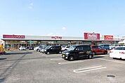 マックスバリュ篠原橋東店 794m