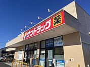 サンドラッグ東宿店 135m