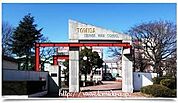名古屋市立富田中学校 601m