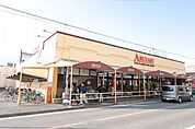Aマートアブヤス春田店 421m