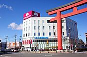 アオキスーパー中村店 307m