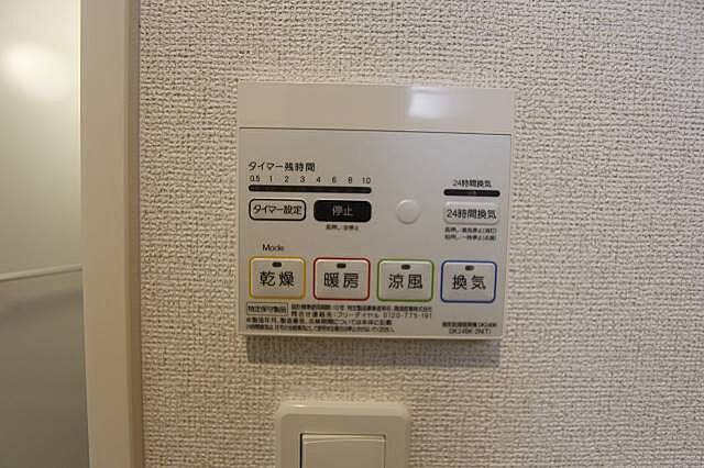 浴室