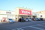 V・drug中川富田店 574m