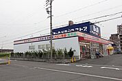 B＆Dドラッグストア富田店 534m