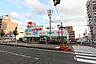 周辺：スギ薬局高畑店 643m