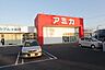 周辺：アミカ港当知店 373m