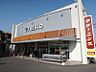 周辺：【スーパー】フレスコ川田店まで626ｍ