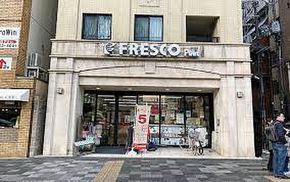 画像5:【スーパー】FRESCO(フレスコ) プチ 新町御池店まで579ｍ