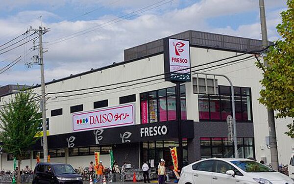画像15:【スーパー】FRESCO(フレスコ) 七条店まで213ｍ