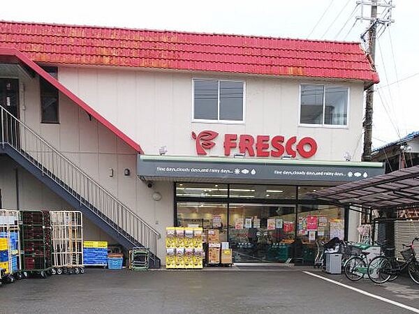 画像14:【スーパー】FRESCO(フレスコ) 西野店まで301ｍ