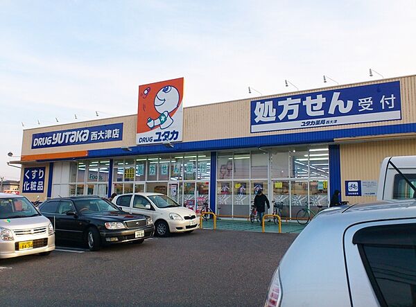 画像8:【ドラッグストア】ドラッグユタカ西大津店まで674ｍ