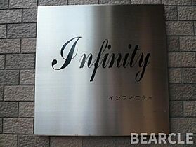 Infinity 301 ｜ 京都府京都市中京区西ノ京銅駝町（賃貸マンション1K・3階・24.84㎡） その12