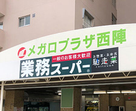 ベラジオ雅び北野白梅町 506｜京都府京都市上京区一条通御前通東入西町(賃貸マンション1LDK・5階・35.90㎡)の写真 その4