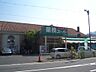 周辺：【スーパー】業務スーパー西大津店まで111ｍ