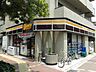 周辺：【コンビニエンスストア】デイリーヤマザキ河原町松原店まで132ｍ