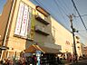 周辺：【スーパー】イオン伏見店〔旧 伏見サティ〕まで221ｍ