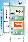 千葉県千葉市緑区あすみが丘2丁目43-7：物件画像
