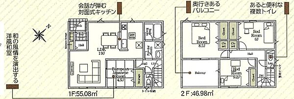 間取りを拡大表示