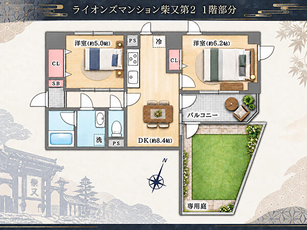 間取りを拡大表示