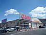 周辺：オギノ山中湖店まで（8600m）